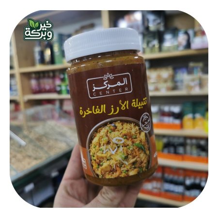 تتبيلة الارز الفاخرة