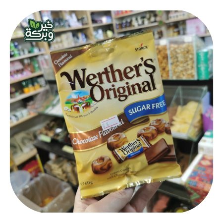 حلوى الكراميل بالقشطة البقري والشوكولاتة بدون سكر