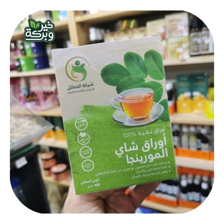 شاي اوراق المورينجا 100 جرام
