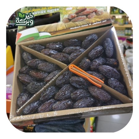 تمر مجهول سوبر جامبو (صنف فاخر) 2 كيلو