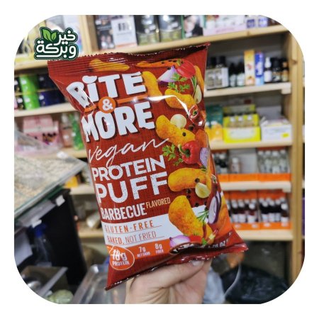 بمبا Bite & More عالية البروتين بدون جلوتين بطعم الباربيكيو مخبوزة بالفرن 50غم