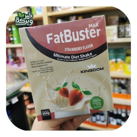 مشروب بديل الوجبات حارق للدهون بنكهة الفراولة خالي من الدهون 250 غم (10 اصابع)