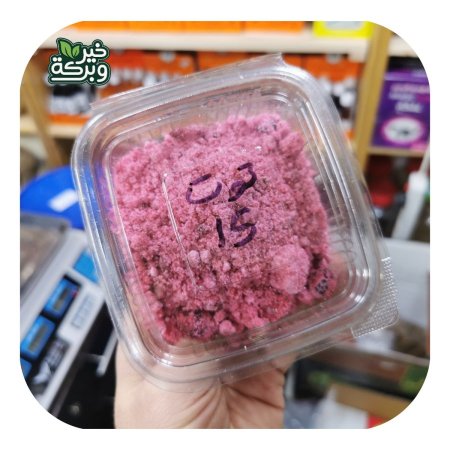 شاي التوت المجفف (100 جرام)