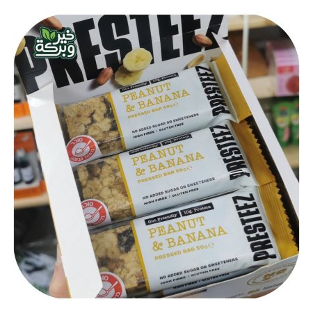 شوفان بار بالفول السوداني والموز بدون سكر بدون جلوتين 35 جرام