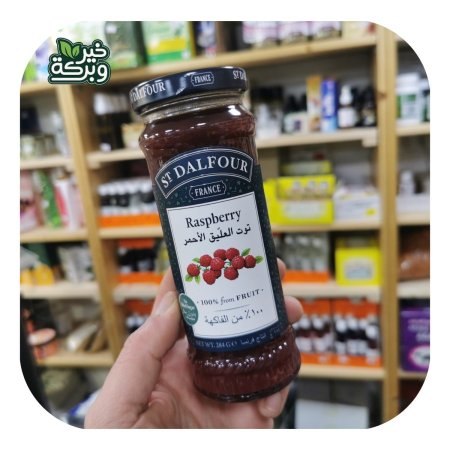 مربي توت العليق الاحمر الطبيعي الخالي من السكر المضاف (284 جرام)