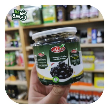 زيتون اسود مغربي الهناء 400 جرام
