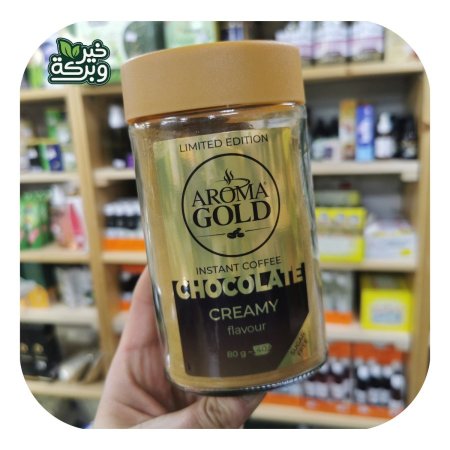 نسكافيه اروما جولد بطعم الشوكولاتة بدون سكر مضاف 80 جرام