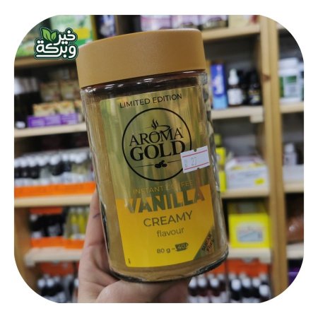 نسكافيه اروما جولد بطعم الفانيلا بدون سكر مضاف 80 جرام