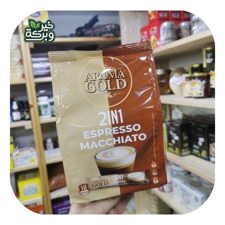 اسبريسو ميكاتو غروما جولد 2 في 1 بدون سكر مضاف (10 اصابع)