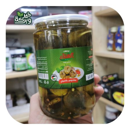 مكدوس الهناء الشامي بالمكسرات 600 جرام