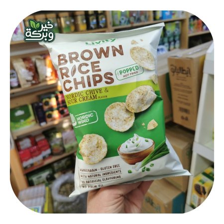 Livity رايز شيبس صحي بنكهة الكريمة الحامضة والبصل خالي من الجلوتين وزيت النخيل والالوان الصناعية