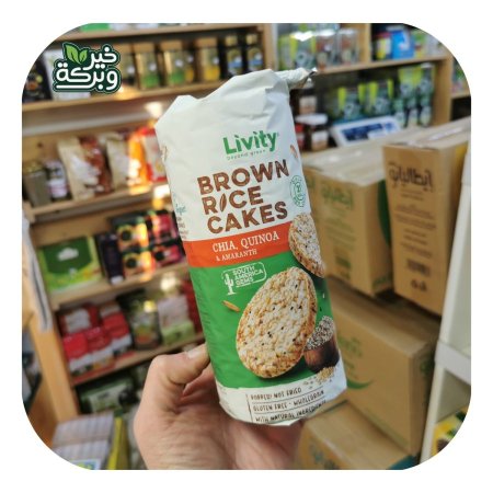 Livity رايز كيك صحي بذور الكينوا و الشبيا خالي من الجلوتين وزيت النخيل والالوان الصناعية