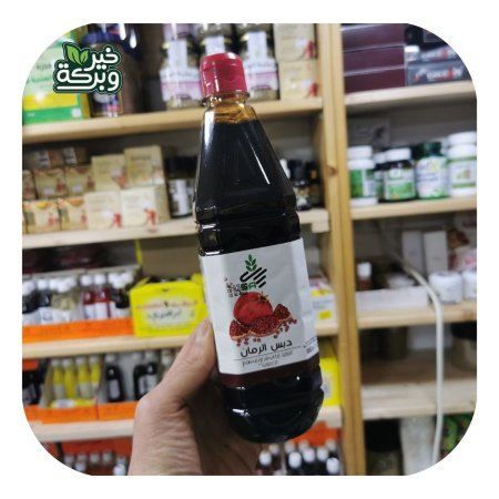 دبس الرمان حجم كبير 1 كيلو