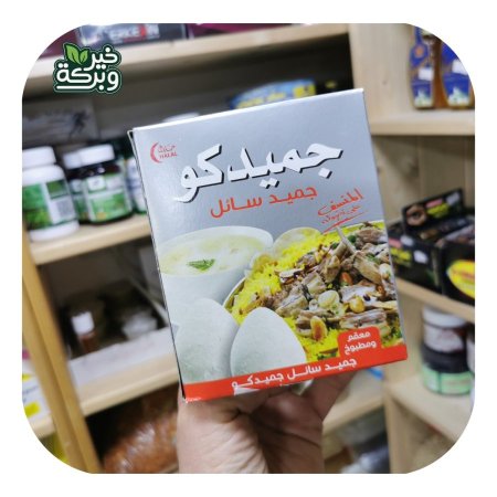 جميدكو جميد سائل جاهز للاستخدام 500 جرام