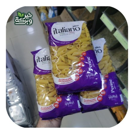 مكرونة اسطواني 400 جرام مدعمة بالمعادن والفيتامينات (عدد 3)