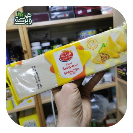 عجينة سمبوسه فوشية بدون سكر مضاف