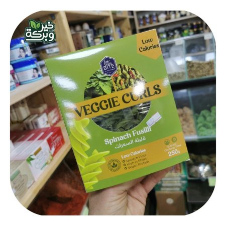 مكرونة حلزونية من lite bite مصنوعة من السبانج ودقيق السيمولينا الذهبي ودقيق الطاطم قليلة السعرات الحرارية