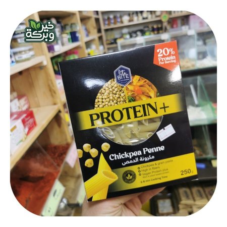 مكرونة اسطوانية من lite bite مصنوعة من الحمص و قمح السيمولينا الذهبي غنية بالبروتين والالياف