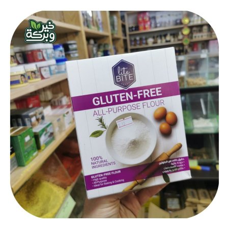 طحين متعدد الاستخدام من lite bite خالي من الجلوتين