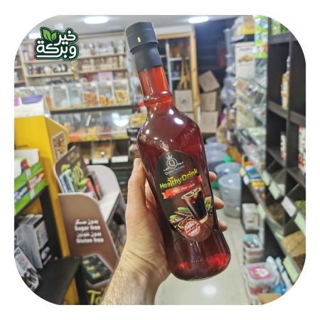 شراب الخروب المركز الخالي من السكر