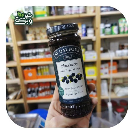 مربى توت العليق الاسود الطبيعي الخالي من السكر المضاف (284 جرام) 1 / 1