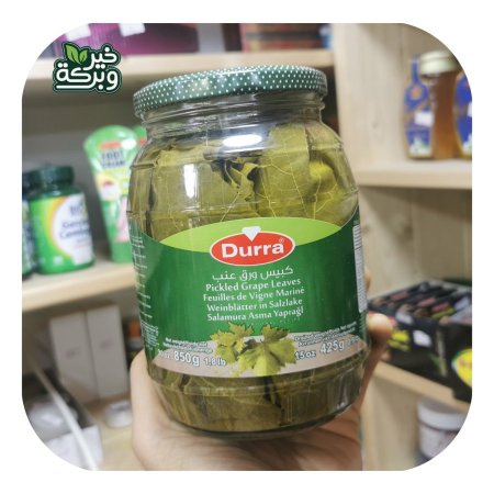 ورق عنب الدرة الفاخر 425 جرام صافي