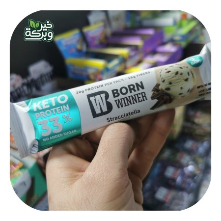 بروتين بار بورن وينير كيتو 20 غم بروتين رقائق الشوكولاتة والآيس كريم قليل الكربوهيدرات بدون سكر 60 غم