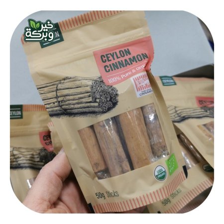 قرفة سيلاني عضوي 50 جرام