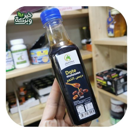 الخمائل دبس التمر الطبيعي بدون سكر مضاف 350 مل