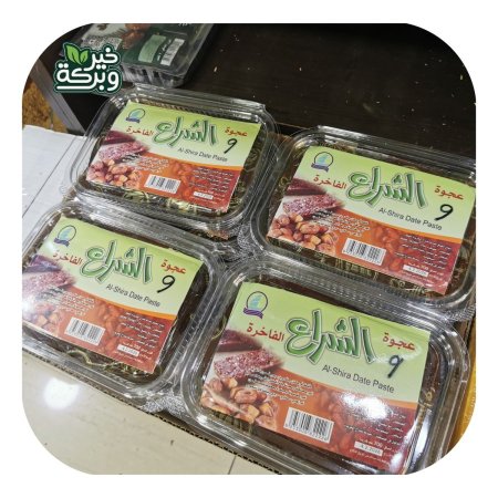 عجوة الشراع 1 كيلو