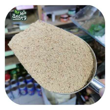 دقة غزاوية اكسترا