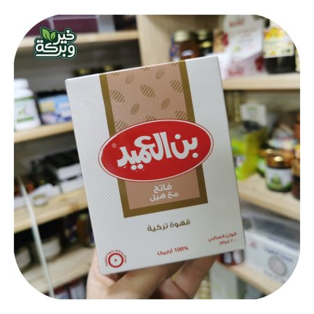 قهوة العميد فاتح مع هيل 200 جرام