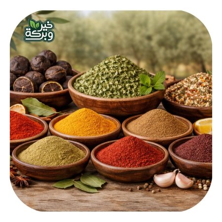 باكج البهارات الاساسية