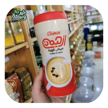 مبيض قهوة ازحيمان 400 جرام