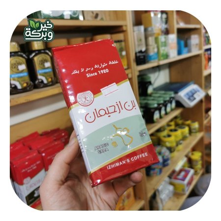 قهوة ازحيمان سادة 250 جرام