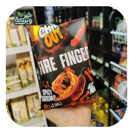 Chill Out جمبري حار 70 جرام محمص غير مقلي بدون زيوت مهدرجة خالي من المواد المعدلة وراثيا