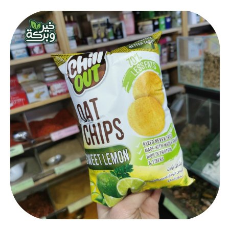 Chill Out شيبس شوفان ليمون حلو 60 جرام محمص غير مقلي بدون زيوت مهدرجة خالي من المواد المعدلة وراثيا 70٪ دهون اقل