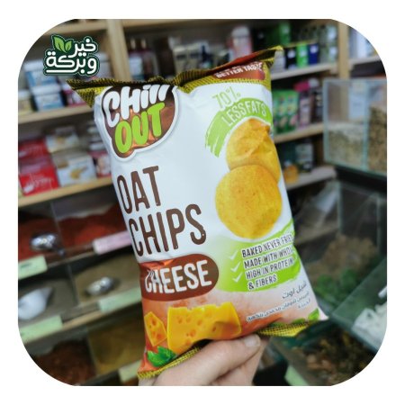 Chill Out شيبس شوفان جبنة 60 جرام محمص غير مقلي بدون زيوت مهدرجة خالي من المواد المعدلة وراثيا 70٪ دهون اقل