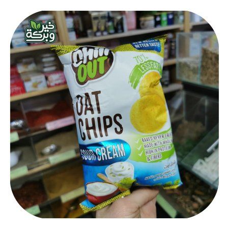 Chill Out شيبس شوفان كريمة حامضة واعشاب 60 جرام محمص غير مقلي بدون زيوت مهدرجة خالي من المواد المعدلة وراثيا 70٪ دهون اقل