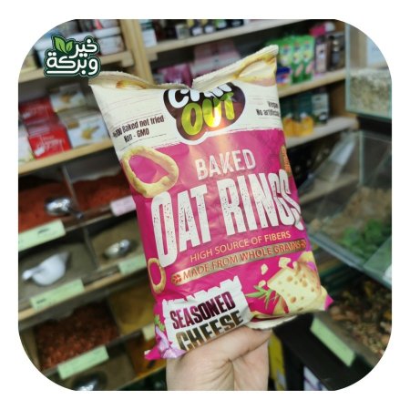 Chill Out حلقات شوفان جبنة متبلة 60 جرام محمص غير مقلي بدون زيوت مهدرجة خالي من الالوان الصناعية