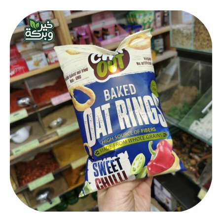 Chill Out حلقات شوفان فلفل حلو 60 جرام محمص غير مقلي بدون زيوت مهدرجة خالي من الالوان الصناعية