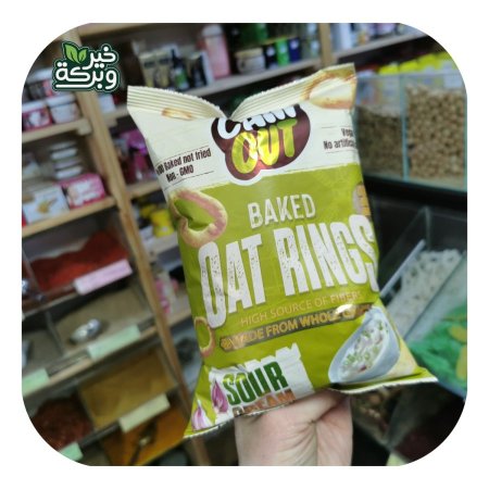 Chill Out حلقات شوفان كريمة حامضة 60 جرام محمص غير مقلي بدون زيوت مهدرجة خالي من الالوان الصناعية