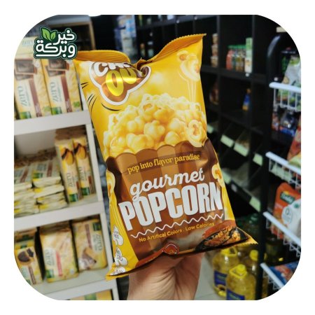 Chill Out بوب كورن باربيكيو مدخن 55 جرام محمص غير مقلي بدون جلوتين