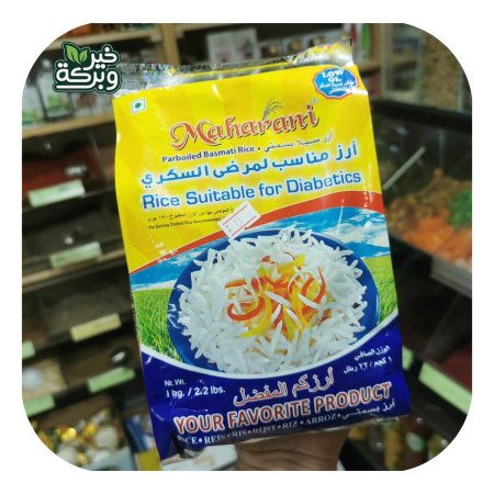 ارز بني ذهبي مناسب لمرضى السكر والدايت وزن 1 كيلو