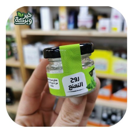 كرستال النعناع ( بلورات النعناع ) ( روح النعناع) لمشاكل الجيوب الانفية