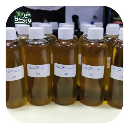 زيت حبة البركة القزحة