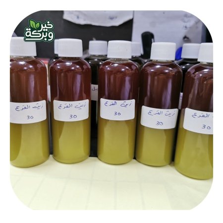 زيت بذور القرع