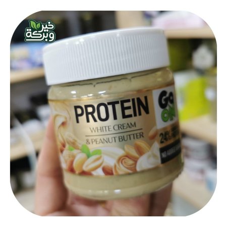 زبدة الفول السوداني المحمص والكريمة البيضاء 24% بروتين بدون سكر 180غم