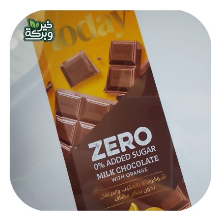 Today شوكولاتة بالحليب والبرتقال دايت بدون سكر 65 جرام
