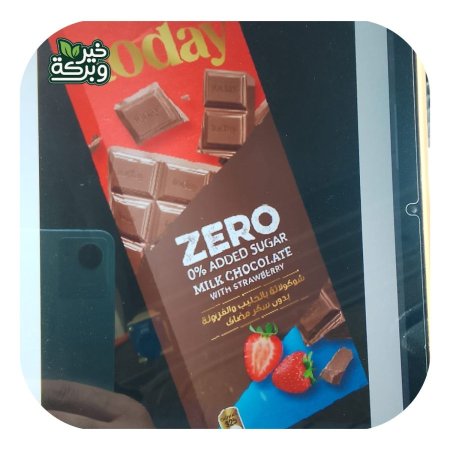 Today شوكولاتة بالحليب و الفراولة دايت بدون سكر 65 جرام